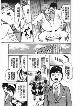 [八月薫] ホテルで抱きしめて 柔肌満喫編_046