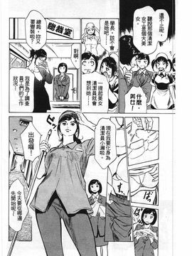 [八月薫] ホテルで抱きしめて 柔肌満喫編_047