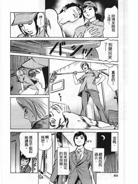 [八月薫] ホテルで抱きしめて 柔肌満喫編_049