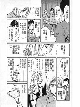 [八月薫] ホテルで抱きしめて 柔肌満喫編_050