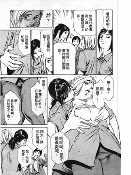 [八月薫] ホテルで抱きしめて 柔肌満喫編_052