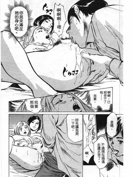 [八月薫] ホテルで抱きしめて 柔肌満喫編_055