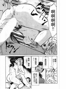 [八月薫] ホテルで抱きしめて 柔肌満喫編_062