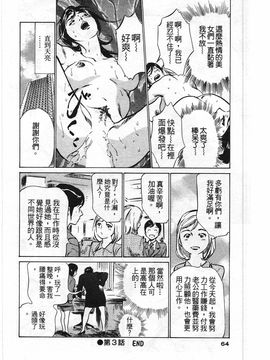 [八月薫] ホテルで抱きしめて 柔肌満喫編_063