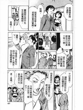 [八月薫] ホテルで抱きしめて 柔肌満喫編_066