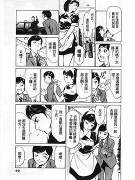 [八月薫] ホテルで抱きしめて 柔肌満喫編_068