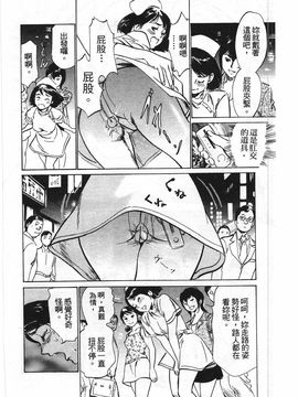 [八月薫] ホテルで抱きしめて 柔肌満喫編_113