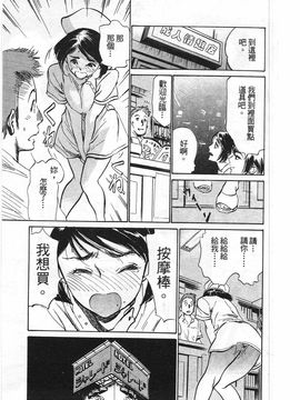 [八月薫] ホテルで抱きしめて 柔肌満喫編_114