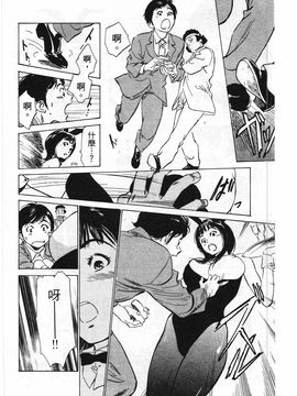 [八月薫] ホテルで抱きしめて 柔肌満喫編_127