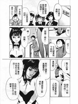 [八月薫] ホテルで抱きしめて 柔肌満喫編_128