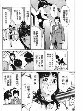 [八月薫] ホテルで抱きしめて 柔肌満喫編_129