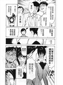 [八月薫] ホテルで抱きしめて 柔肌満喫編_130