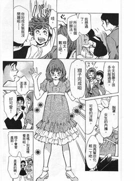 [八月薫] ホテルで抱きしめて 柔肌満喫編_170