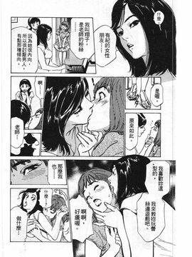 [八月薫] ホテルで抱きしめて 柔肌満喫編_171