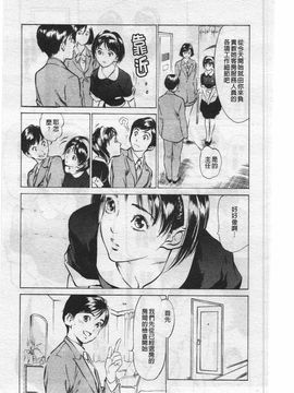 [八月薫] ホテルで抱きしめて 奮戦女盛り編_027