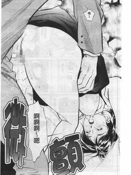 [八月薫] ホテルで抱きしめて 奮戦女盛り編_043