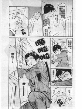 [八月薫] ホテルで抱きしめて 奮戦女盛り編_067