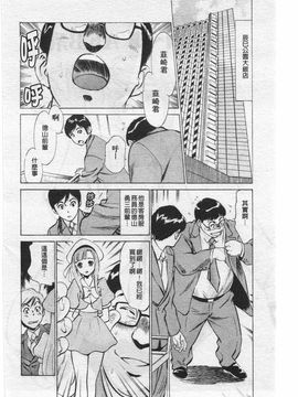 [八月薫] ホテルで抱きしめて 奮戦女盛り編_086
