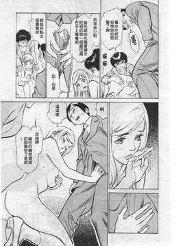 [八月薫] ホテルで抱きしめて 奮戦女盛り編_115
