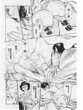 [八月薫] ホテルで抱きしめて 奮戦女盛り編_118