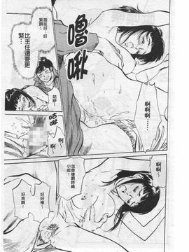[八月薫] ホテルで抱きしめて 奮戦女盛り編_161