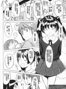 [ぐすたふ] 放課後TOYフレンズ_046