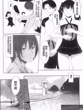 [ぐすたふ] 放課後TOYフレンズ_152