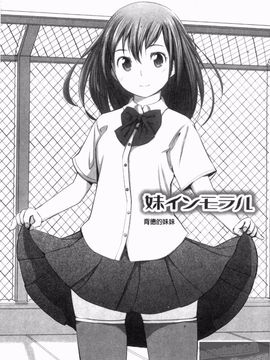 [ぐすたふ] 放課後TOYフレンズ_189