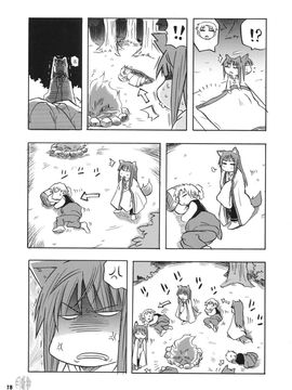 [猫娘亭(くろがねぎん)] (みみけっと18) SPICE☆GIRL (狼と香辛料) [中]_017