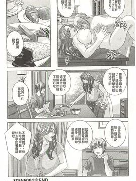 [にしまきとおる] Dear My Mother_021