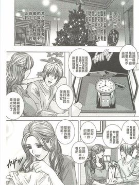 [にしまきとおる] Dear My Mother_092