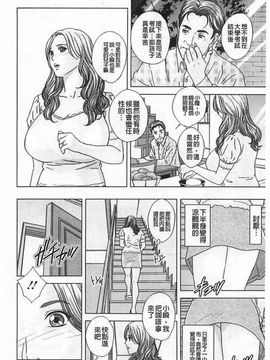 [にしまきとおる] Dear My Mother 2_065