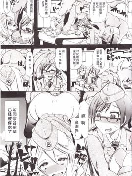 [チキコ] 獣姦彼女カタログ_009