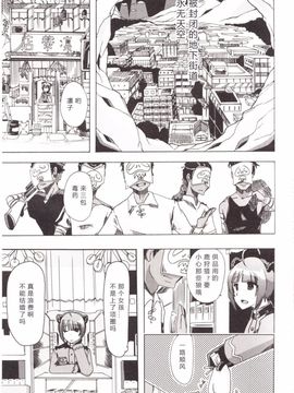 [チキコ] 獣姦彼女カタログ_045