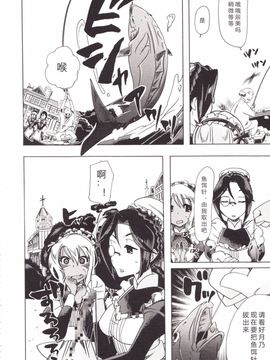 [チキコ] 獣姦彼女カタログ_086
