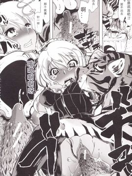 [チキコ] 獣姦彼女カタログ_094