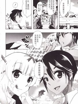 [チキコ] 獣姦彼女カタログ_131