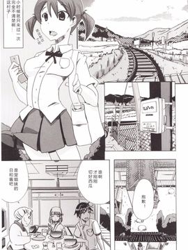 [チキコ] 獣姦彼女カタログ_136