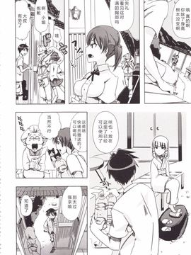 [チキコ] 獣姦彼女カタログ_137
