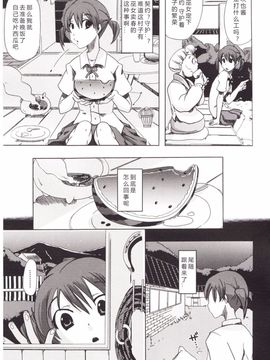 [チキコ] 獣姦彼女カタログ_138