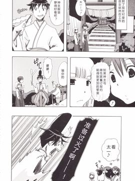 [チキコ] 獣姦彼女カタログ_160