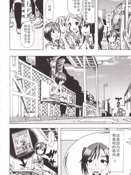[チキコ] 獣姦彼女カタログ_162