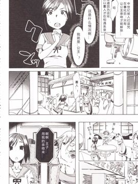 [チキコ] 獣姦彼女カタログ_166