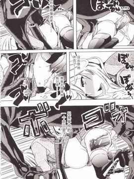 [チキコ] 獣姦彼女カタログ_195