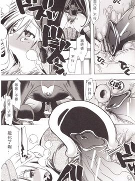 [チキコ] 獣姦彼女カタログ_200