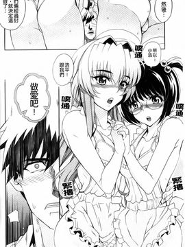 [夏庵]デレのちトラレ_040