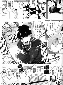 [夏庵]デレのちトラレ_125