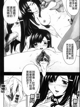 [夏庵]デレのちトラレ_155