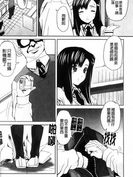 [夏庵]デレのちトラレ_158