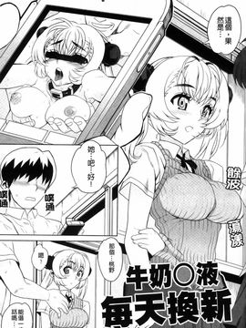 [夏庵]デレのちトラレ_175